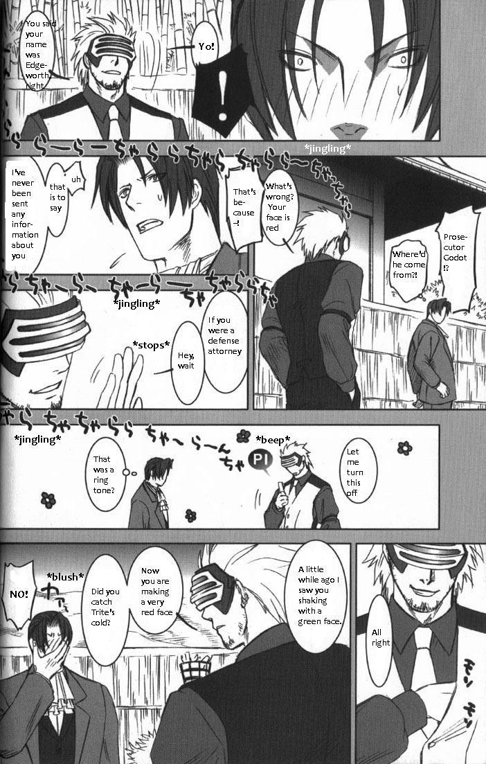 ディープレベルアンソロジー