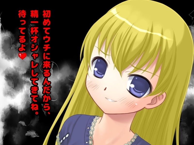 貞操帯はめられた僕とやりまくりの狩野城