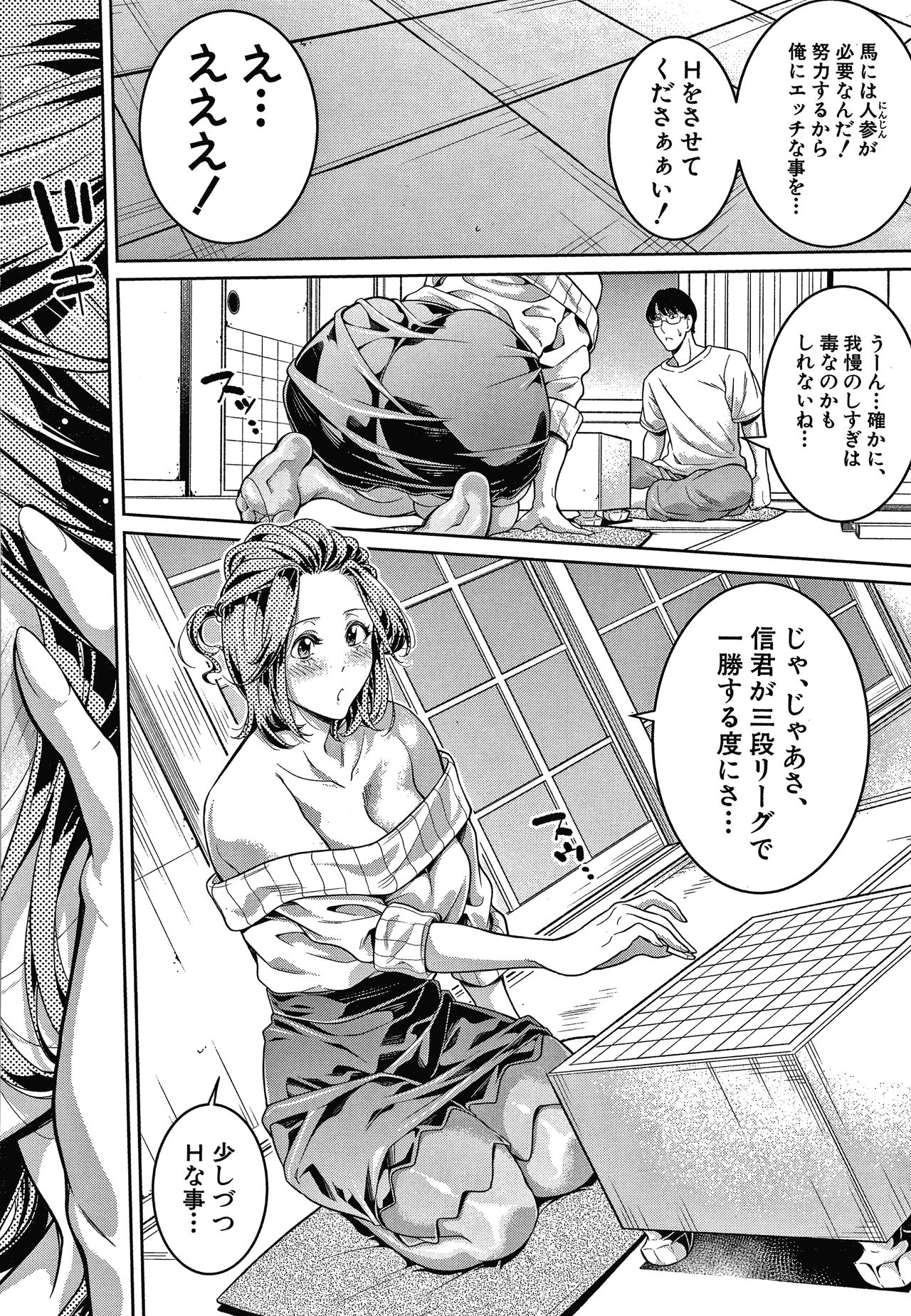 [ブラザーピエロ] お姉さんと汗まみれ + イラストカード