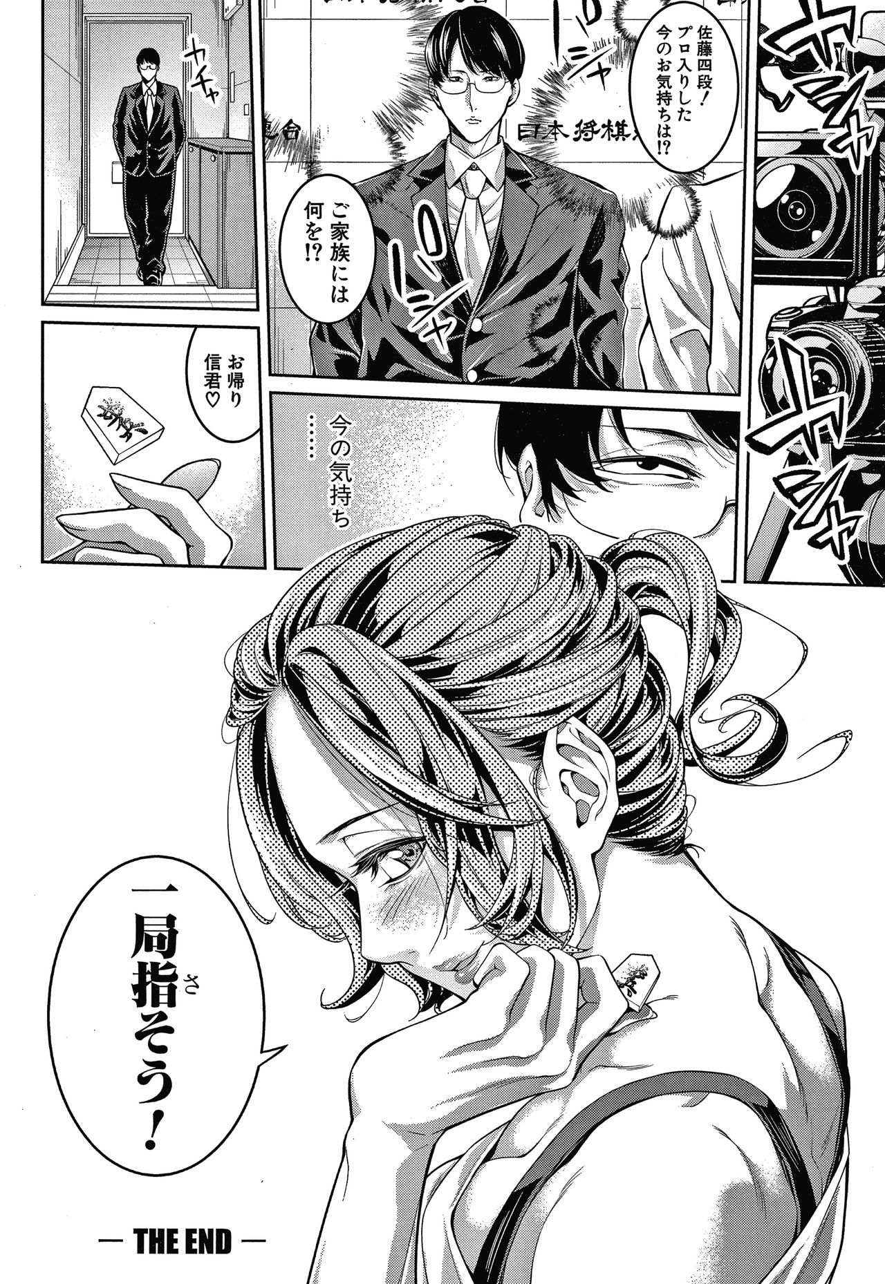 [ブラザーピエロ] お姉さんと汗まみれ + イラストカード