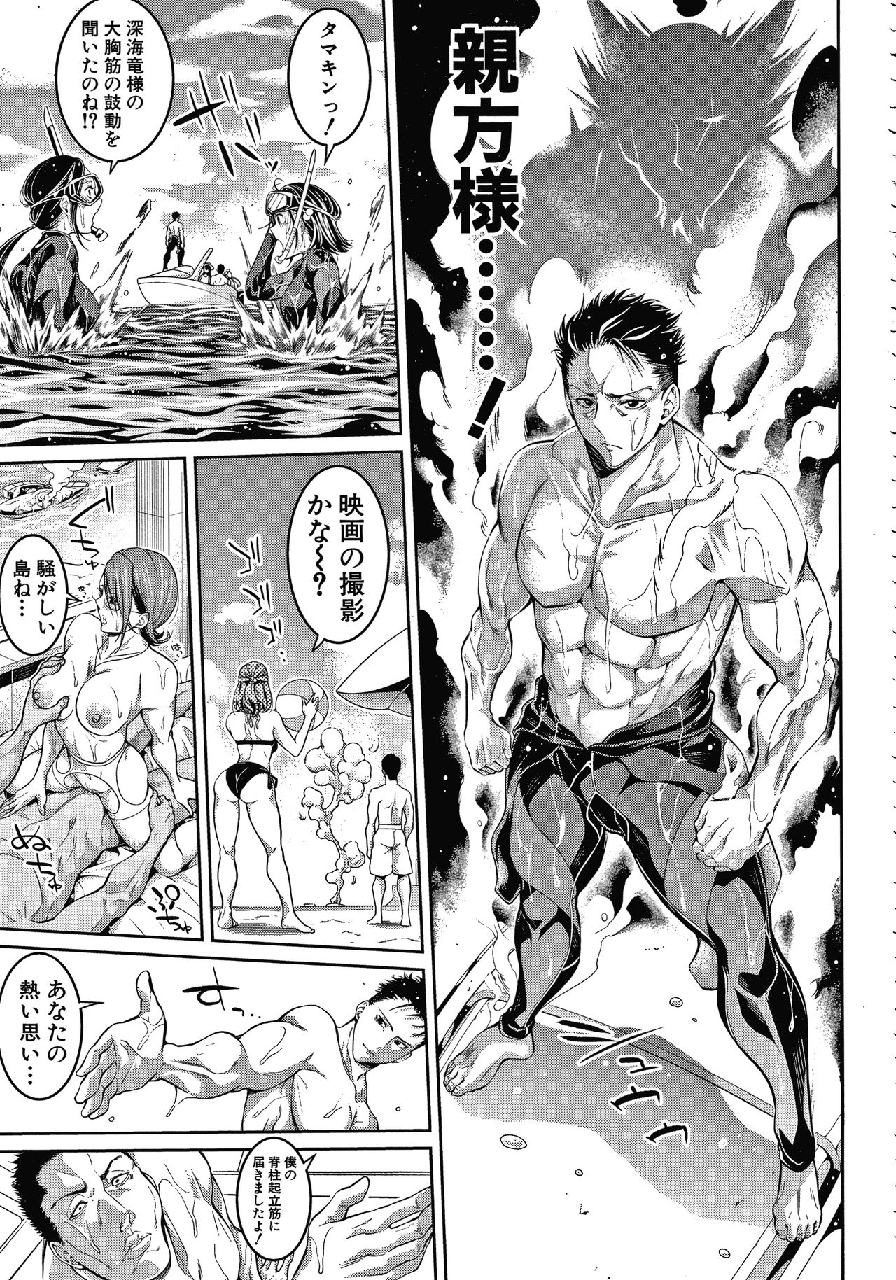 [ブラザーピエロ] お姉さんと汗まみれ + イラストカード