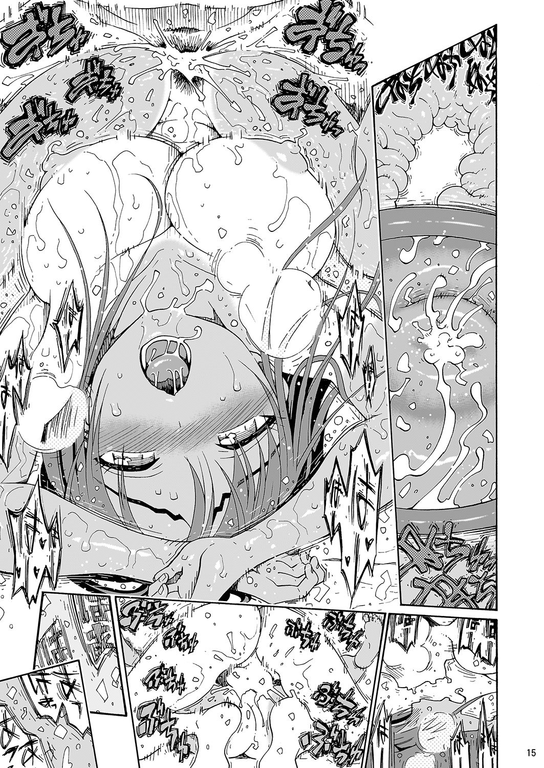 [甘酒鳩商店 (養酒オヘペ)] みさきちゃんとえっち [中国翻訳] [DL版]