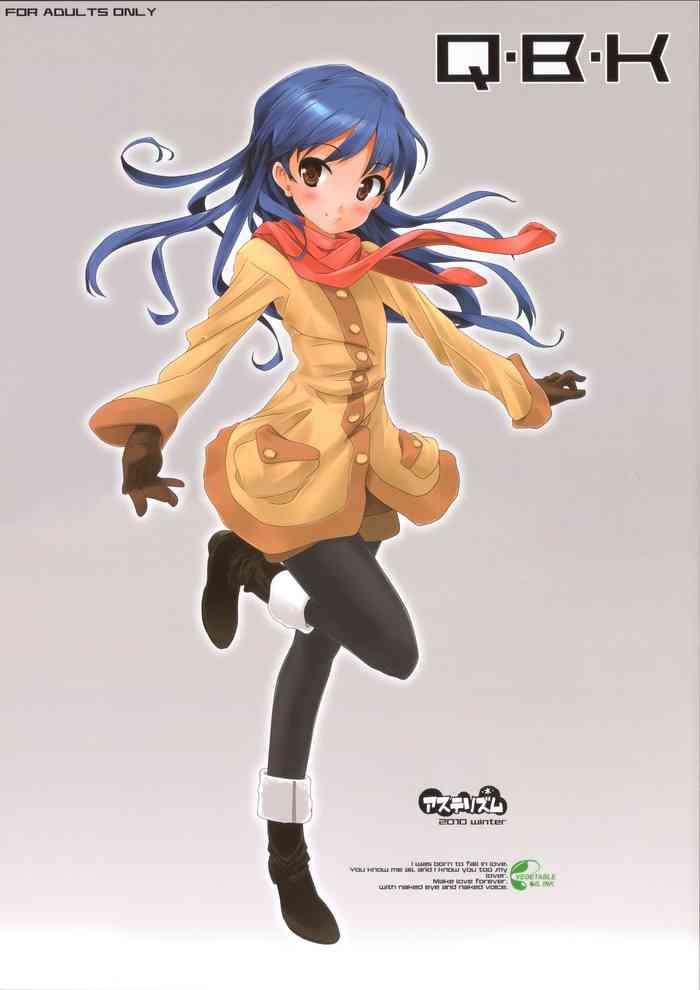 (C79) [アステリズム (＊)] Q・B・K (アイドルマスター)