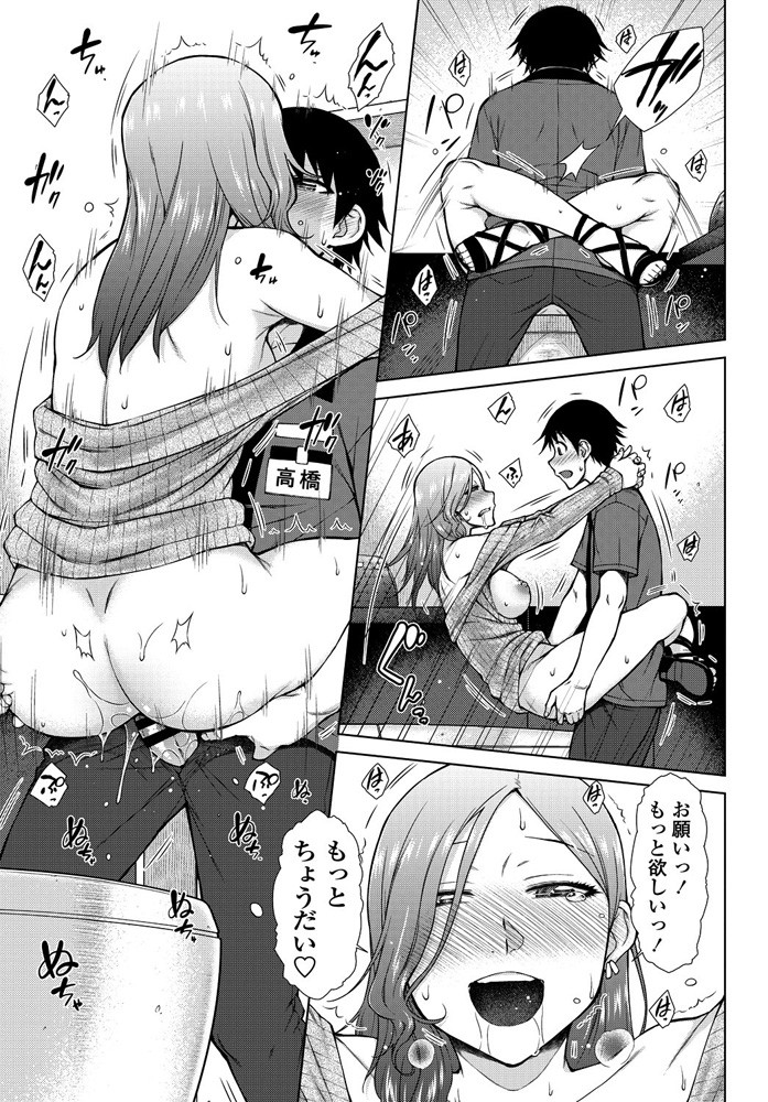 COMIC ペンギンクラブ 2019年10月号 [DL版]