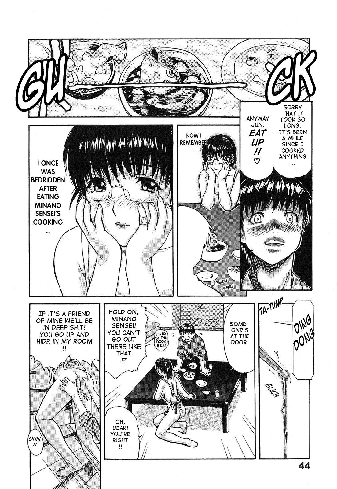 [MGジョー] 隣のみなの先生♡ [英訳]