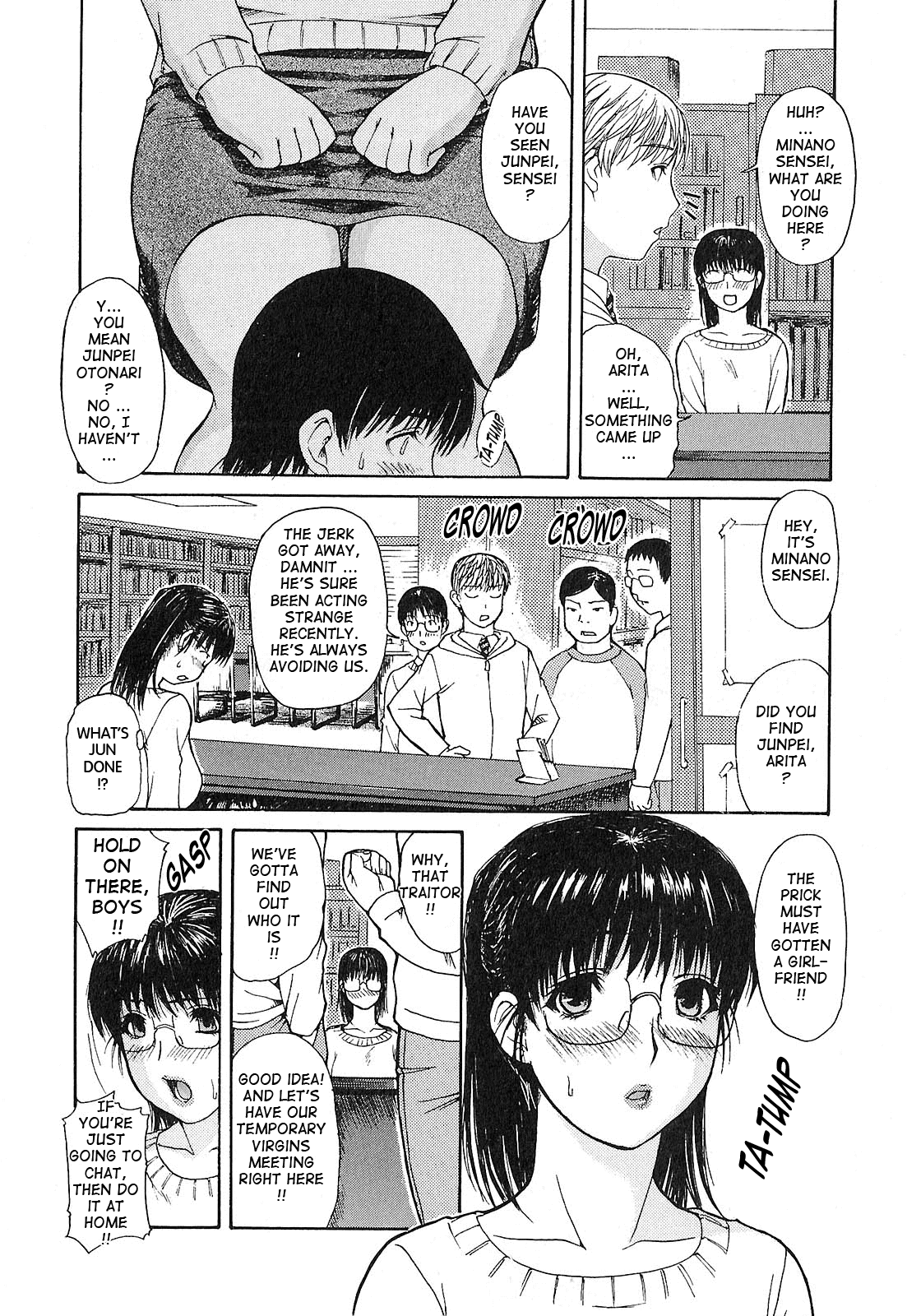 [MGジョー] 隣のみなの先生♡ [英訳]