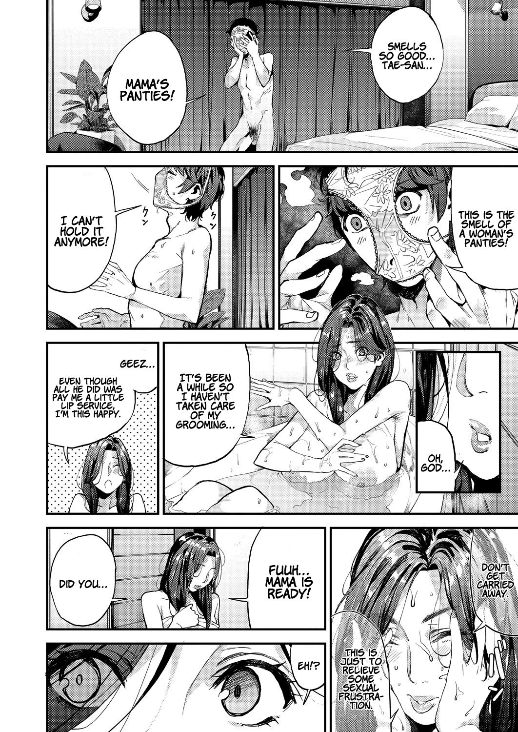 [あずきこ] シングルマザーと一緒に 僕のママカツ！① (COMIC 阿吽 2019年12月号) [英訳] [DL版]