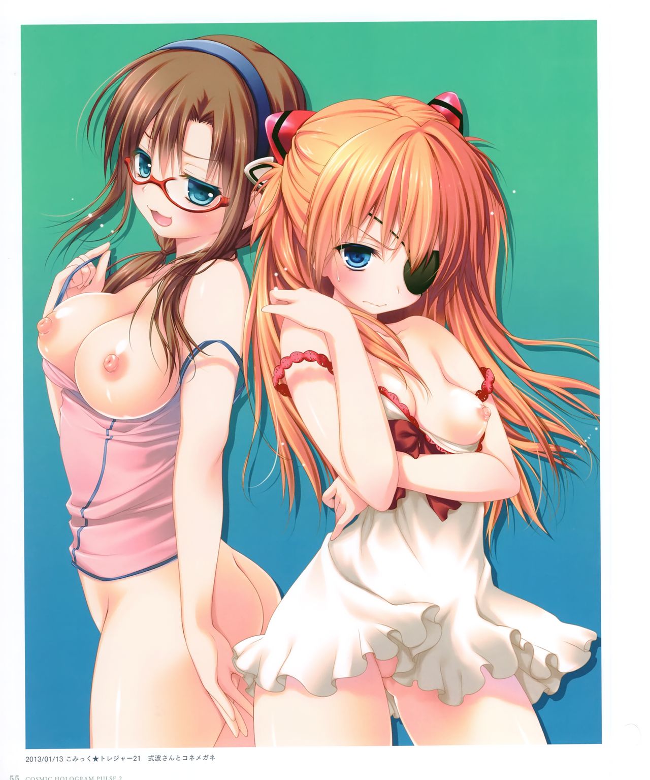 (C97) [きのこのみ (konomi)] きのこのみ konomi イラストレーションズ2 COSMIC HOLOGRAM PULSE2 (よろず)