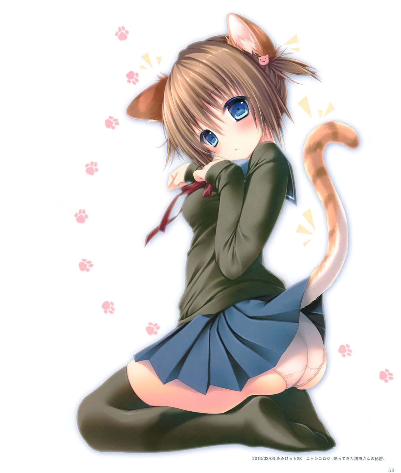 (C97) [きのこのみ (konomi)] きのこのみ konomi イラストレーションズ2 COSMIC HOLOGRAM PULSE2 (よろず)