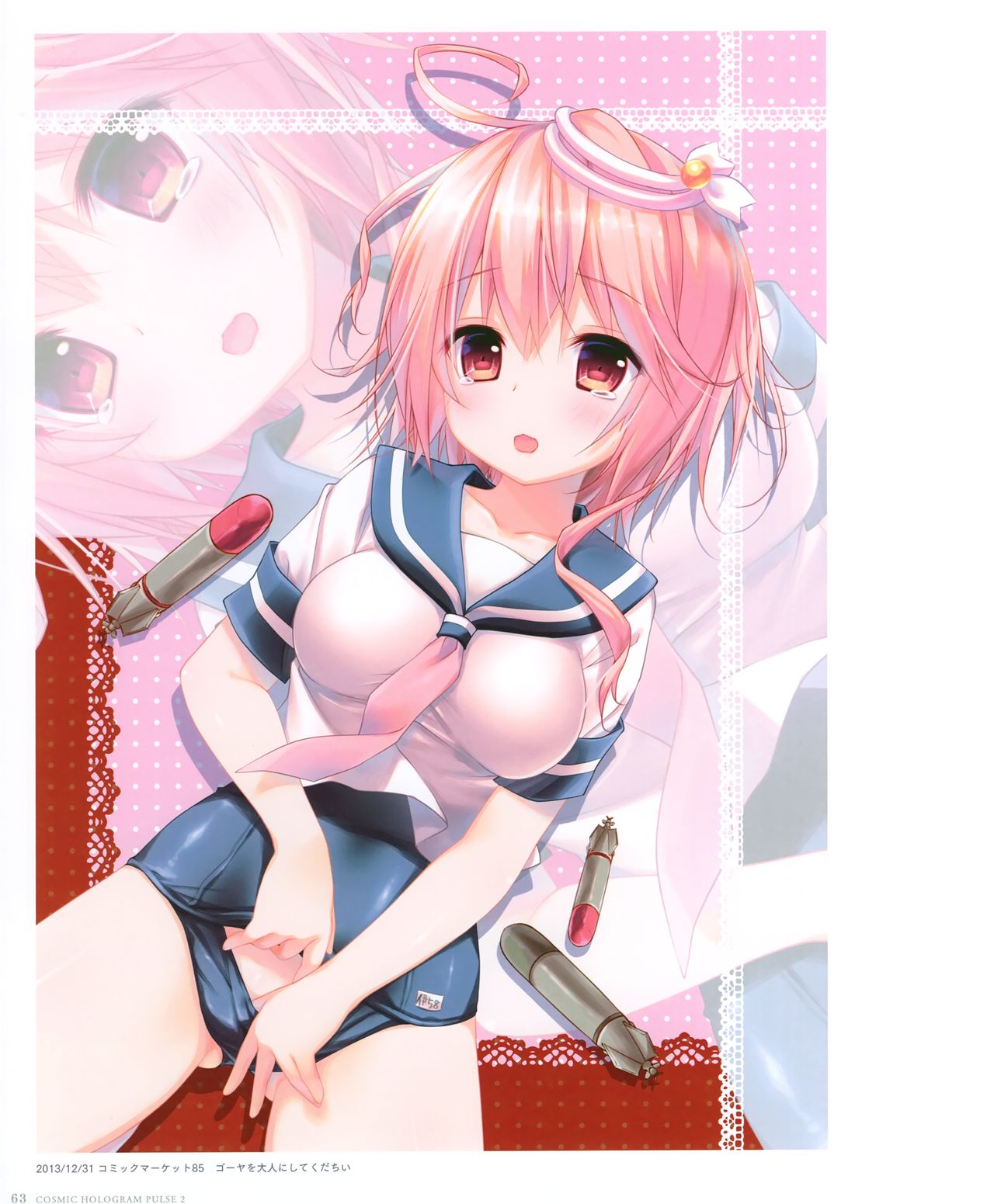 (C97) [きのこのみ (konomi)] きのこのみ konomi イラストレーションズ2 COSMIC HOLOGRAM PULSE2 (よろず)