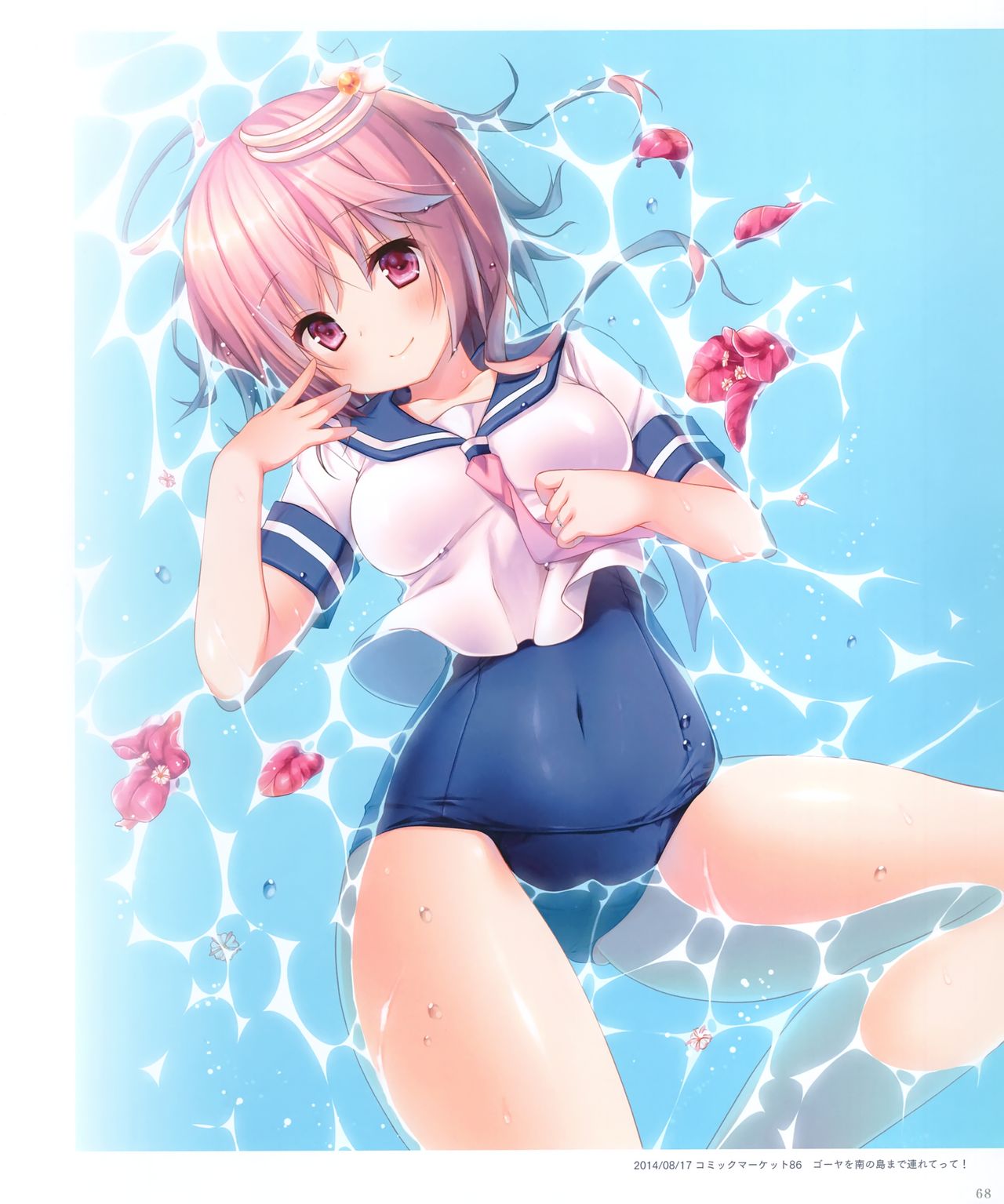 (C97) [きのこのみ (konomi)] きのこのみ konomi イラストレーションズ2 COSMIC HOLOGRAM PULSE2 (よろず)