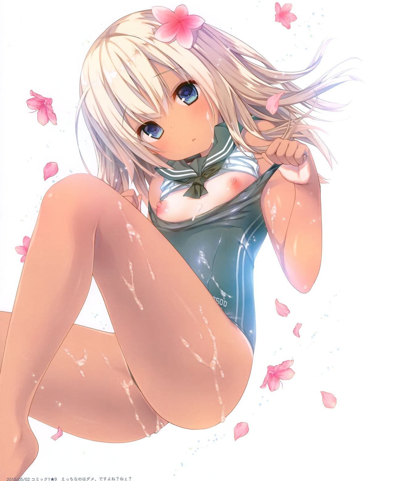 (C97) [きのこのみ (konomi)] きのこのみ konomi イラストレーションズ2 COSMIC HOLOGRAM PULSE2 (よろず)