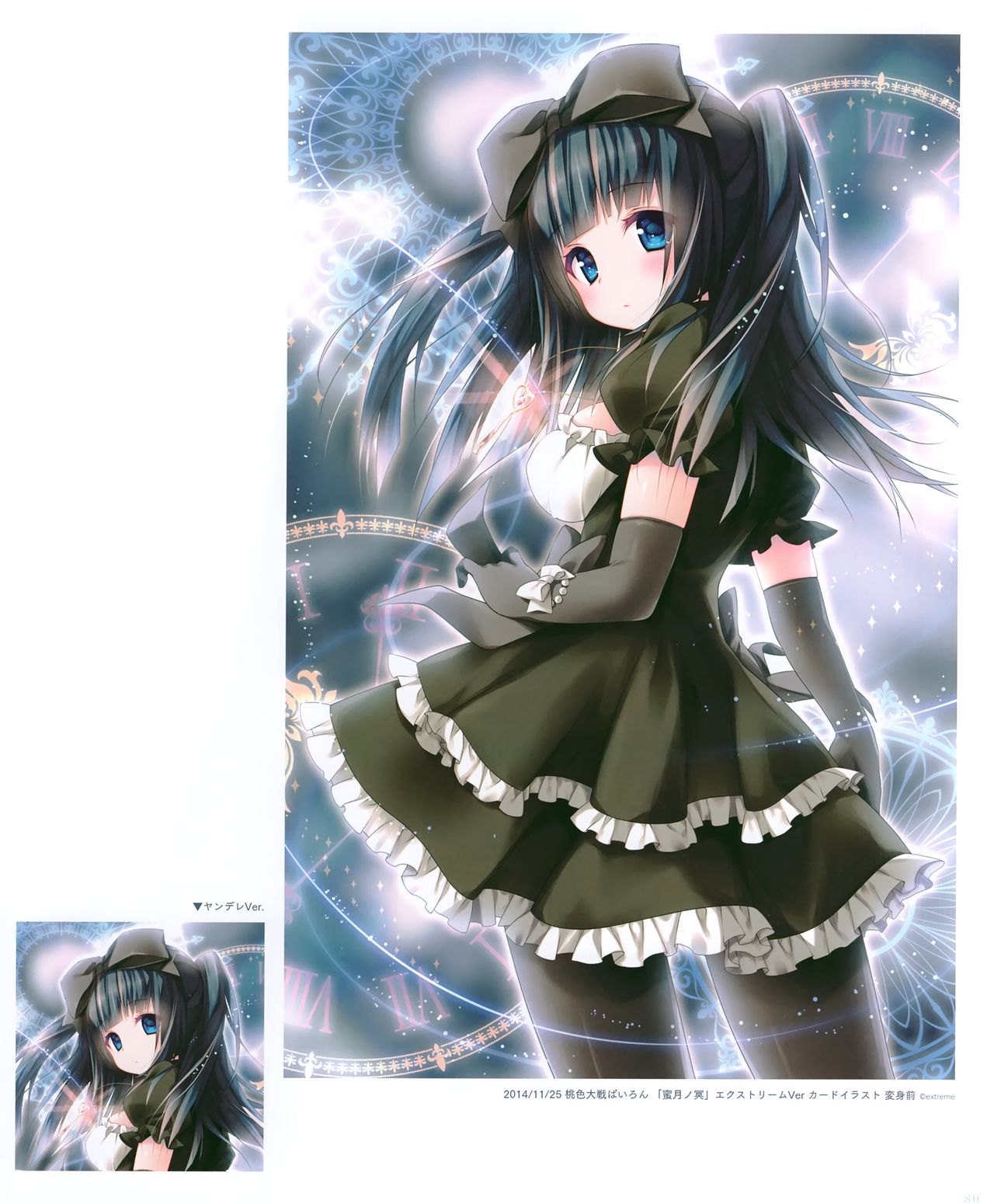 (C97) [きのこのみ (konomi)] きのこのみ konomi イラストレーションズ2 COSMIC HOLOGRAM PULSE2 (よろず)