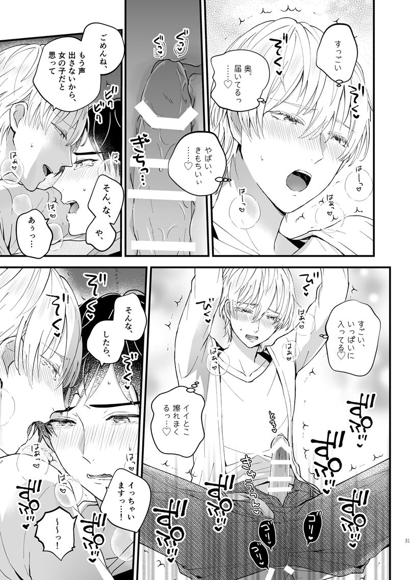 [TINGA (故珍子)] ゼッタイメイド アンリ [DL版]