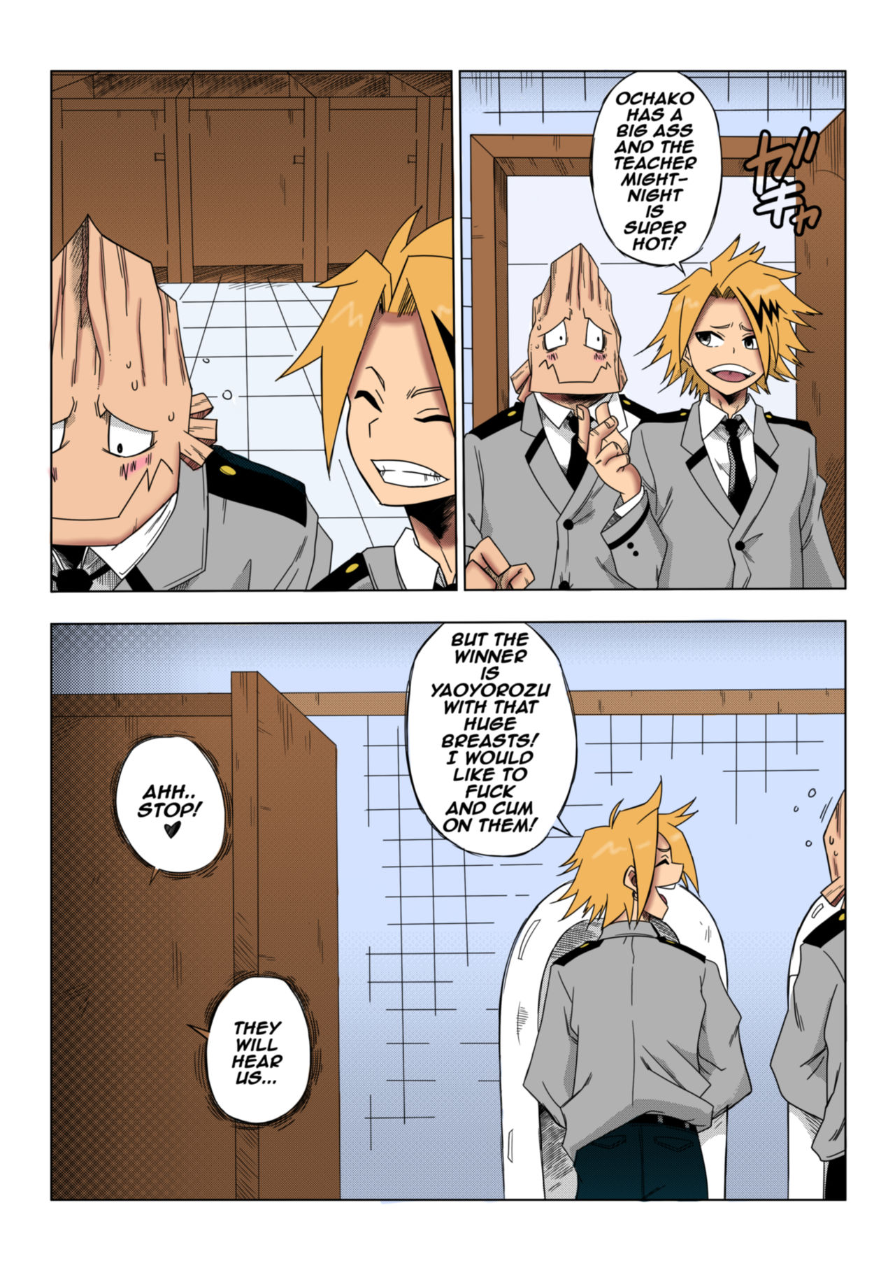 [山本同人] 僕のエロ・アカデミア (僕のヒーローアカデミア) [英語] [カラー化]