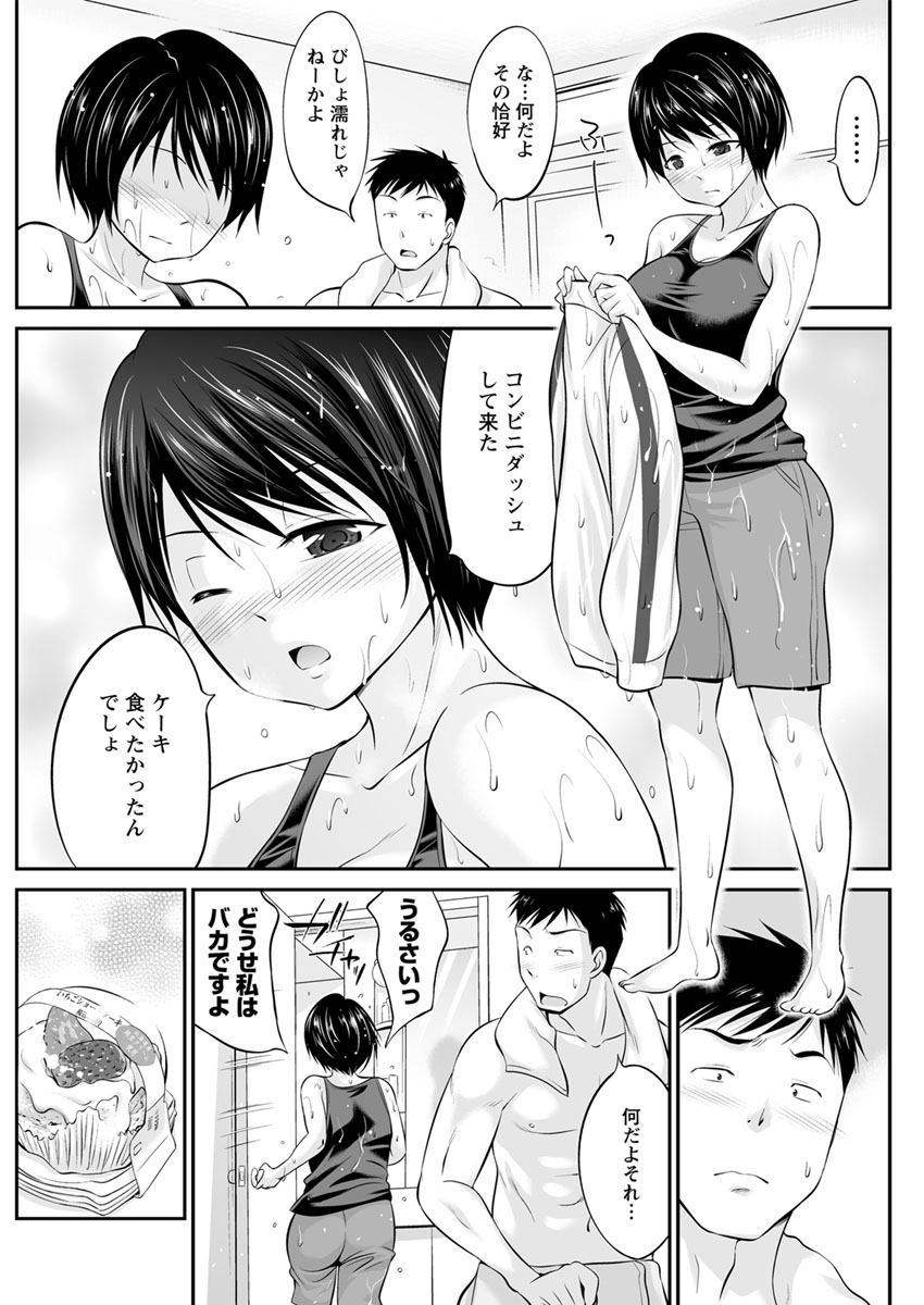 アクションピザッツ 2020年4月号 [DL版]