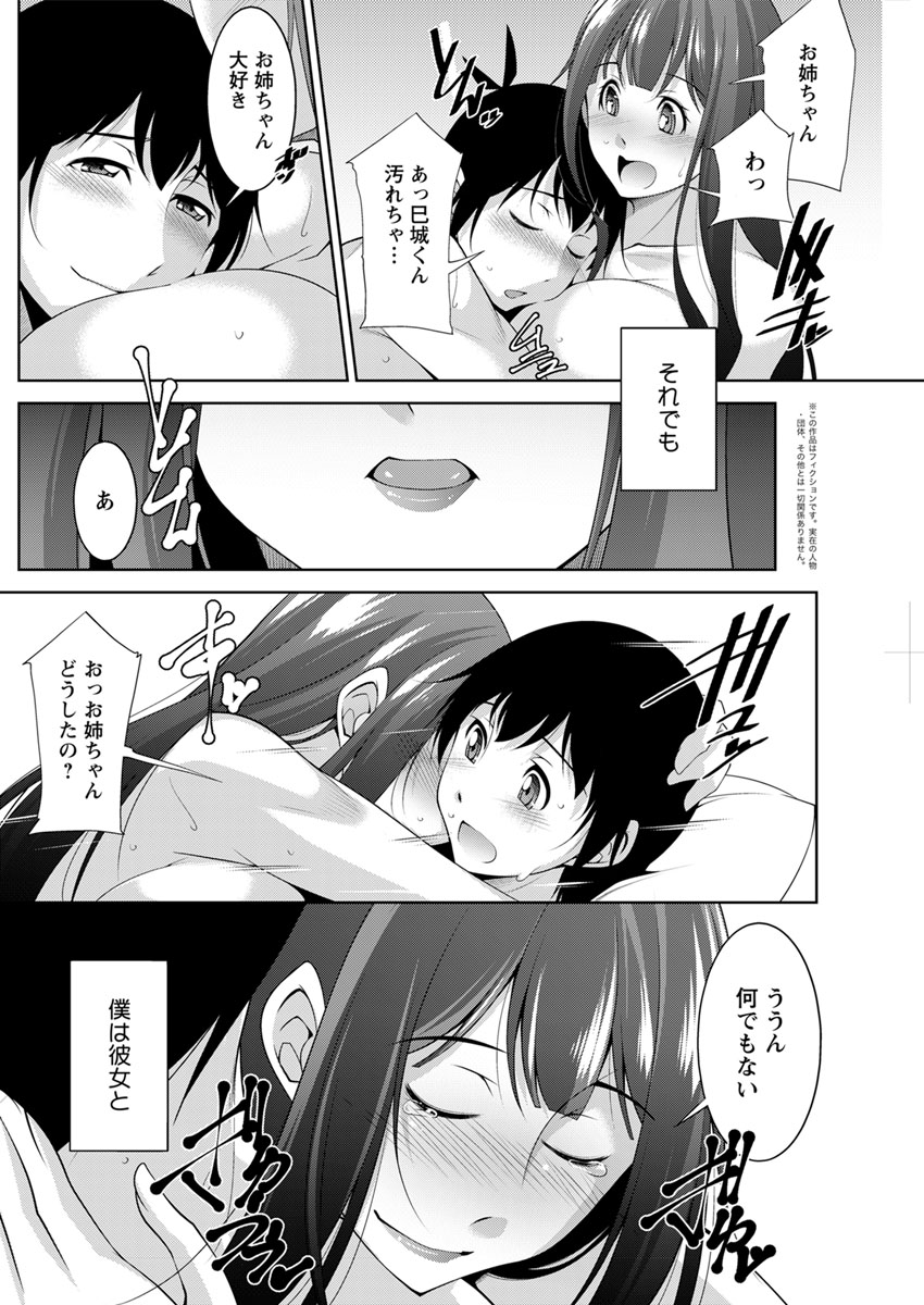 アクションピザッツ 2020年4月号 [DL版]