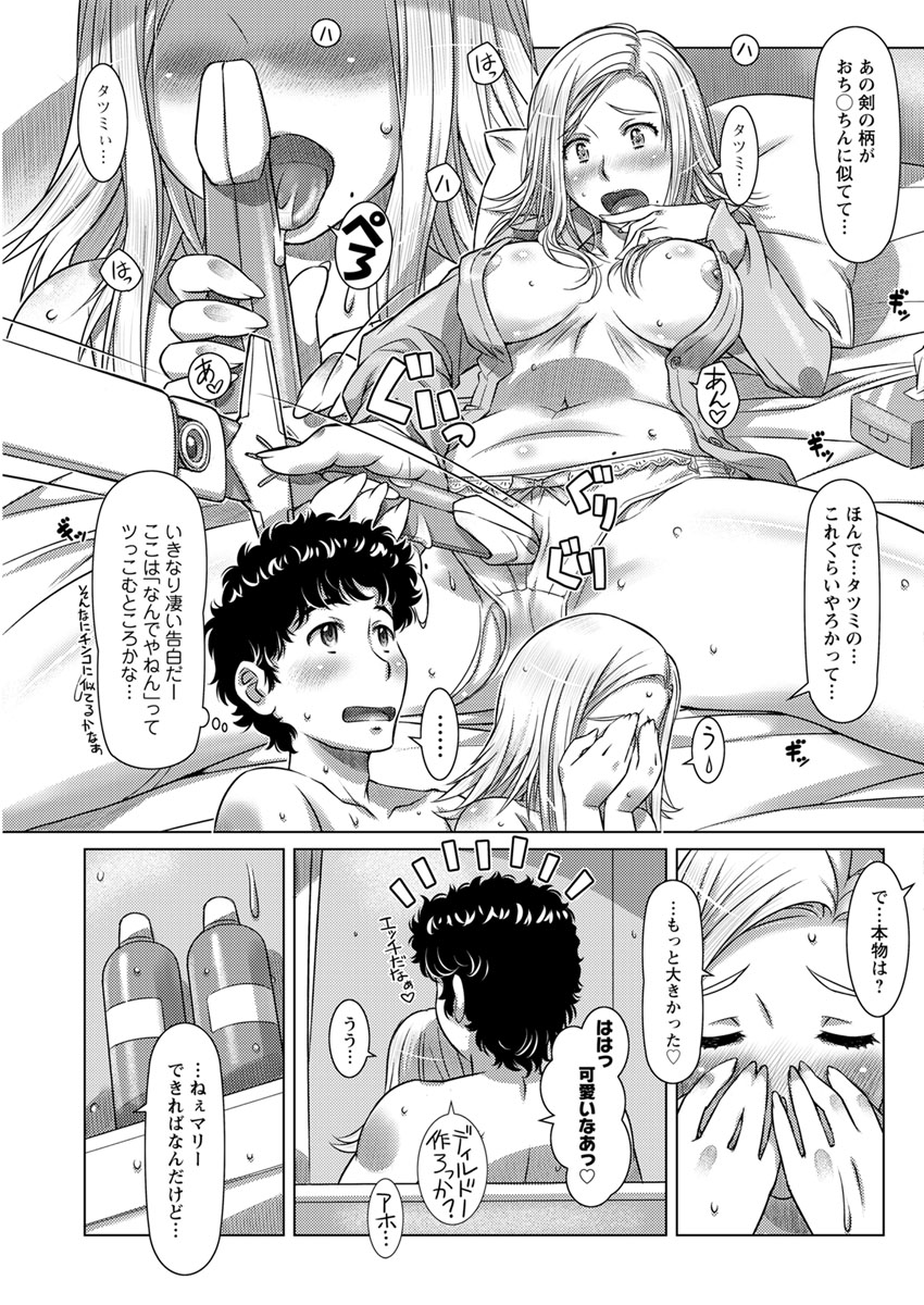 アクションピザッツ 2020年4月号 [DL版]