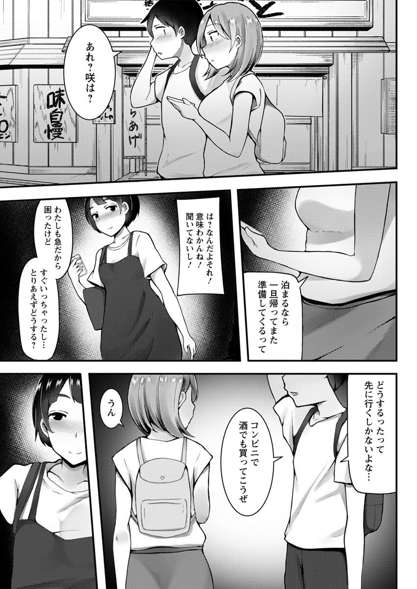 アクションピザッツ 2020年4月号 [DL版]