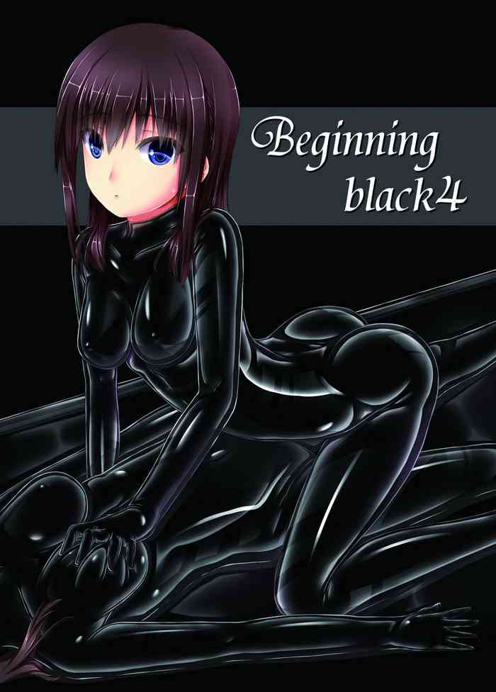 [妄想美術部 (しょーやん)] Beginning black4 [英訳] [DL版]