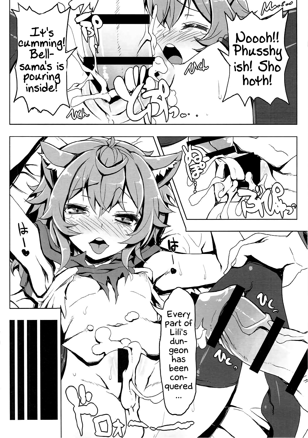 (C88) [たたらば (蔓木鋼音)] リリのだんじょん性活サポート活動 (ダンジョンに出会いを求めるのは間違っているだろうか) [英訳]