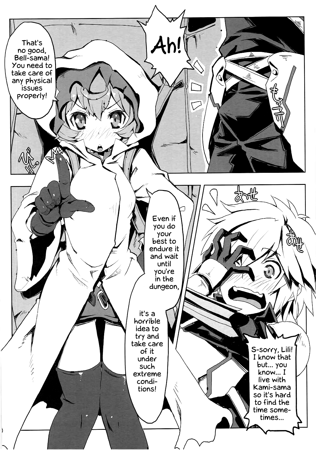 (C88) [たたらば (蔓木鋼音)] リリのだんじょん性活サポート活動 (ダンジョンに出会いを求めるのは間違っているだろうか) [英訳]