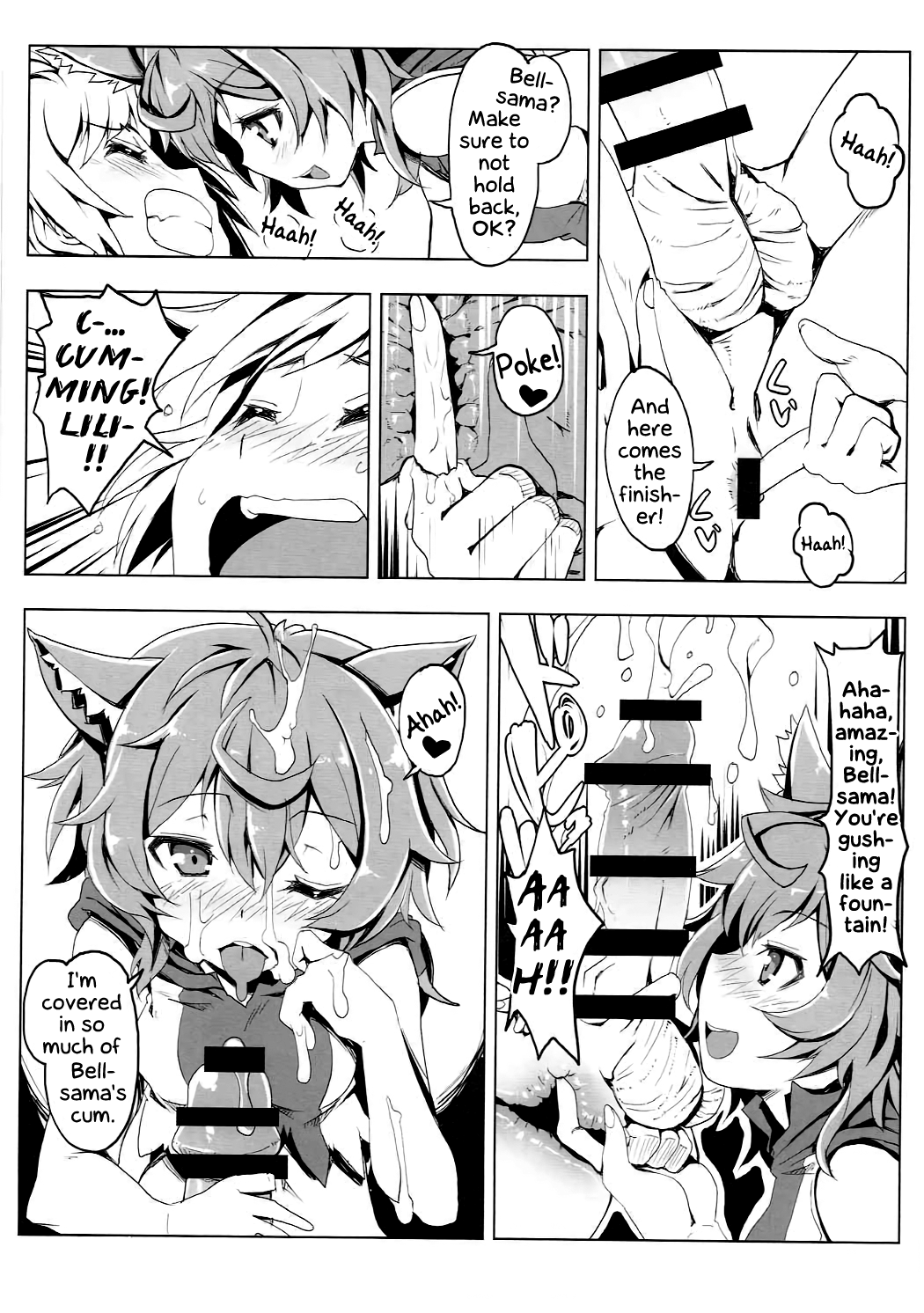 (C88) [たたらば (蔓木鋼音)] リリのだんじょん性活サポート活動 (ダンジョンに出会いを求めるのは間違っているだろうか) [英訳]