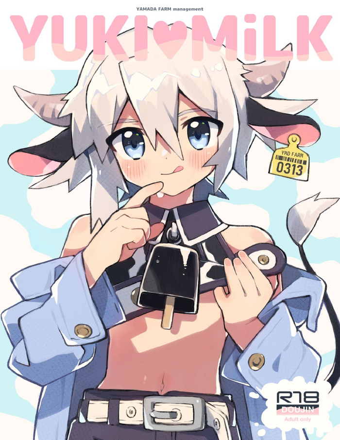 [ぽメテオ (えのとう)] YUKIMILK [DL版]