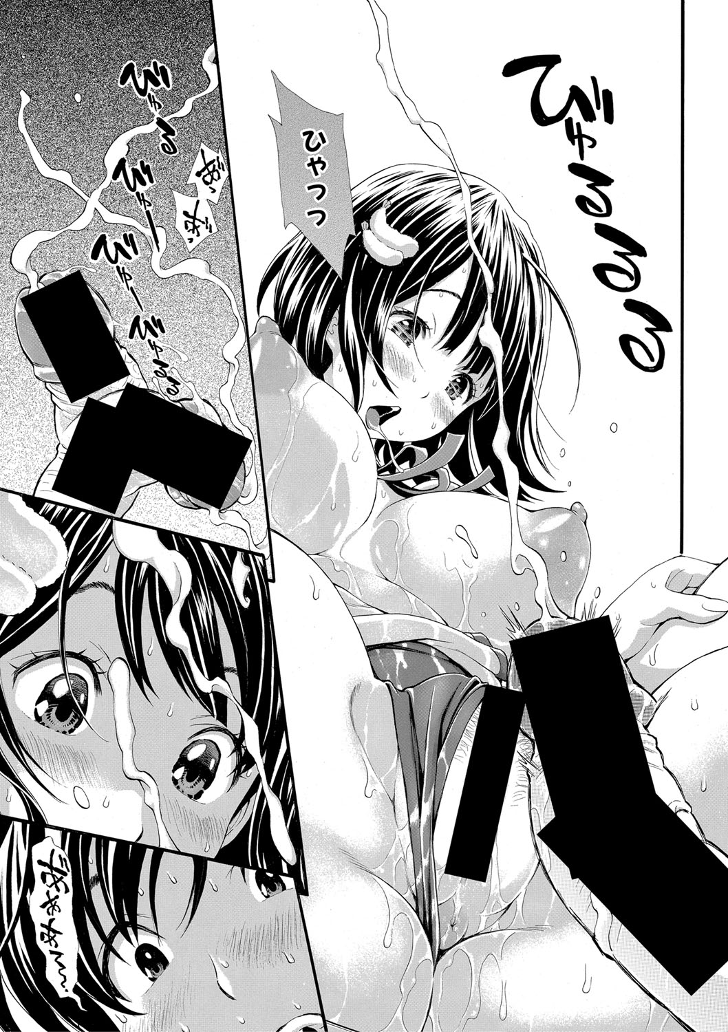 COMIC 真激 2020年3月号 [DL版]