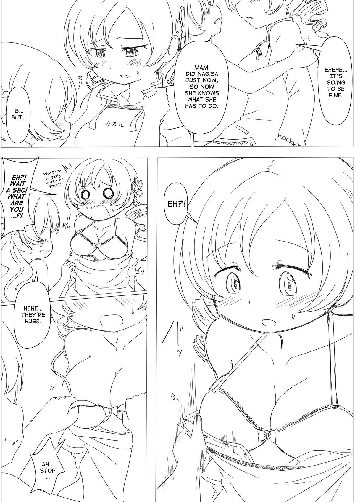 [トマト農園 (アブトマト)] ふたりの時間 + ふたりの時間‐続‐ (魔法少女まどか☆マギカ) [英訳] [DL版]