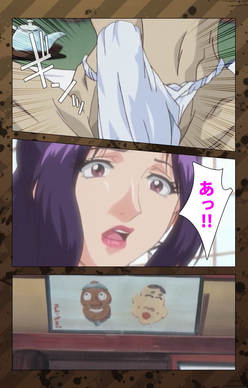 [みやびつづる] 【フルカラー成人版】肉嫁～高柳家の人々～ 完全版