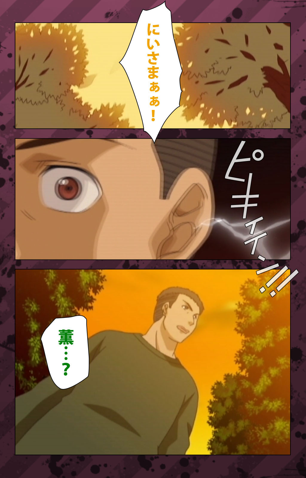 [みやびつづる] 【フルカラー成人版】肉嫁～高柳家の人々～ 完全版