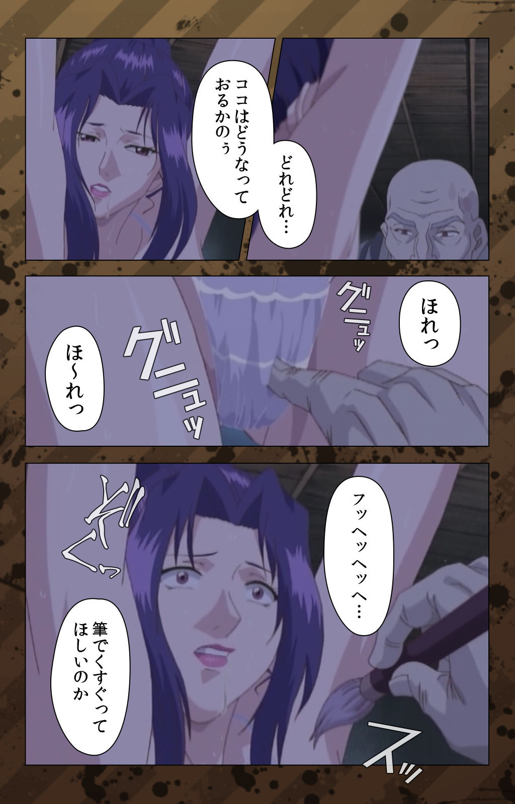 [みやびつづる] 【フルカラー成人版】肉嫁～高柳家の人々～ 完全版