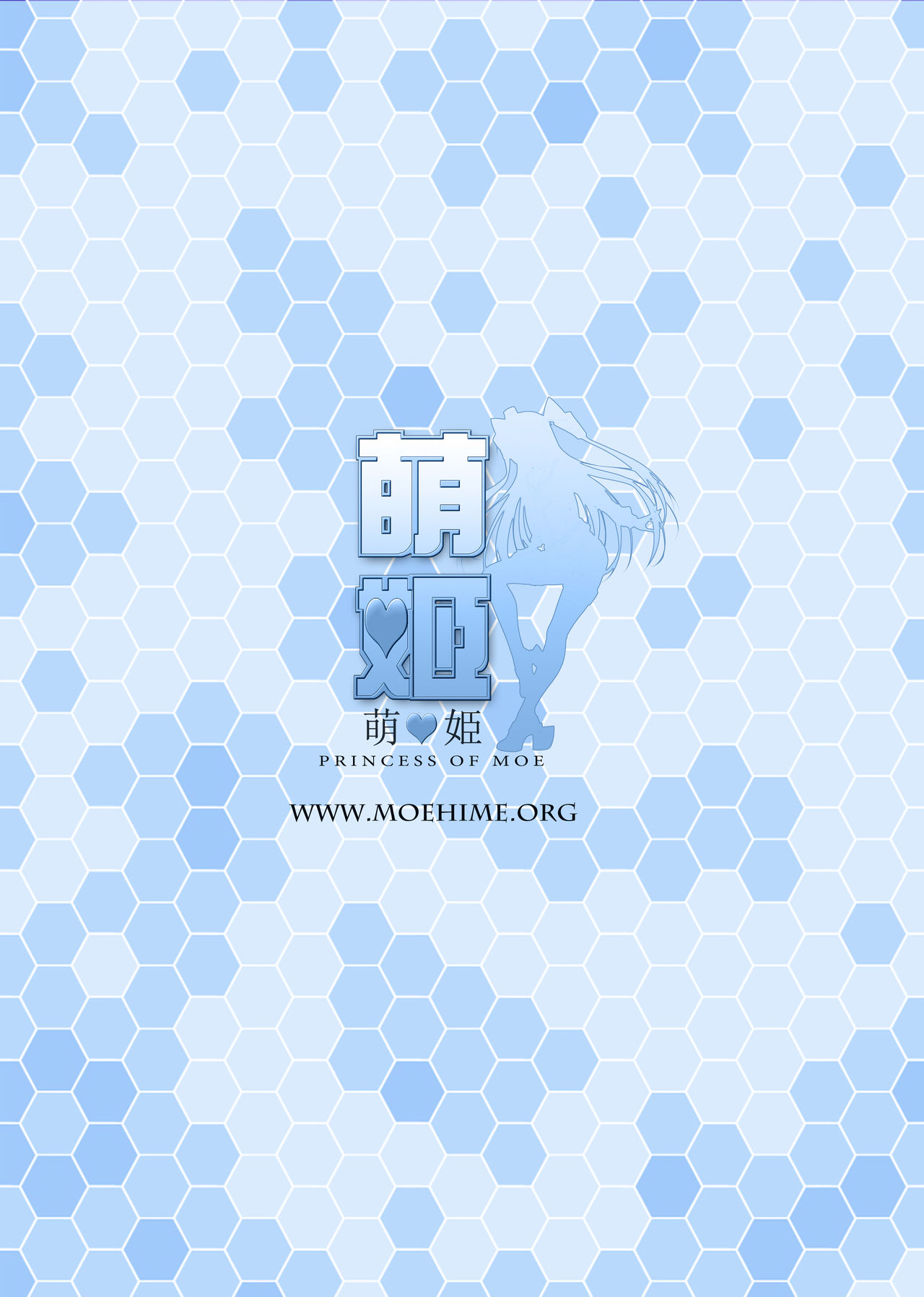 [萌姫連合 (obiwan、xin)] 艦隊カーニバル2-艦娘の近代化改修- (艦隊これくしょん -艦これ-) [DL版]