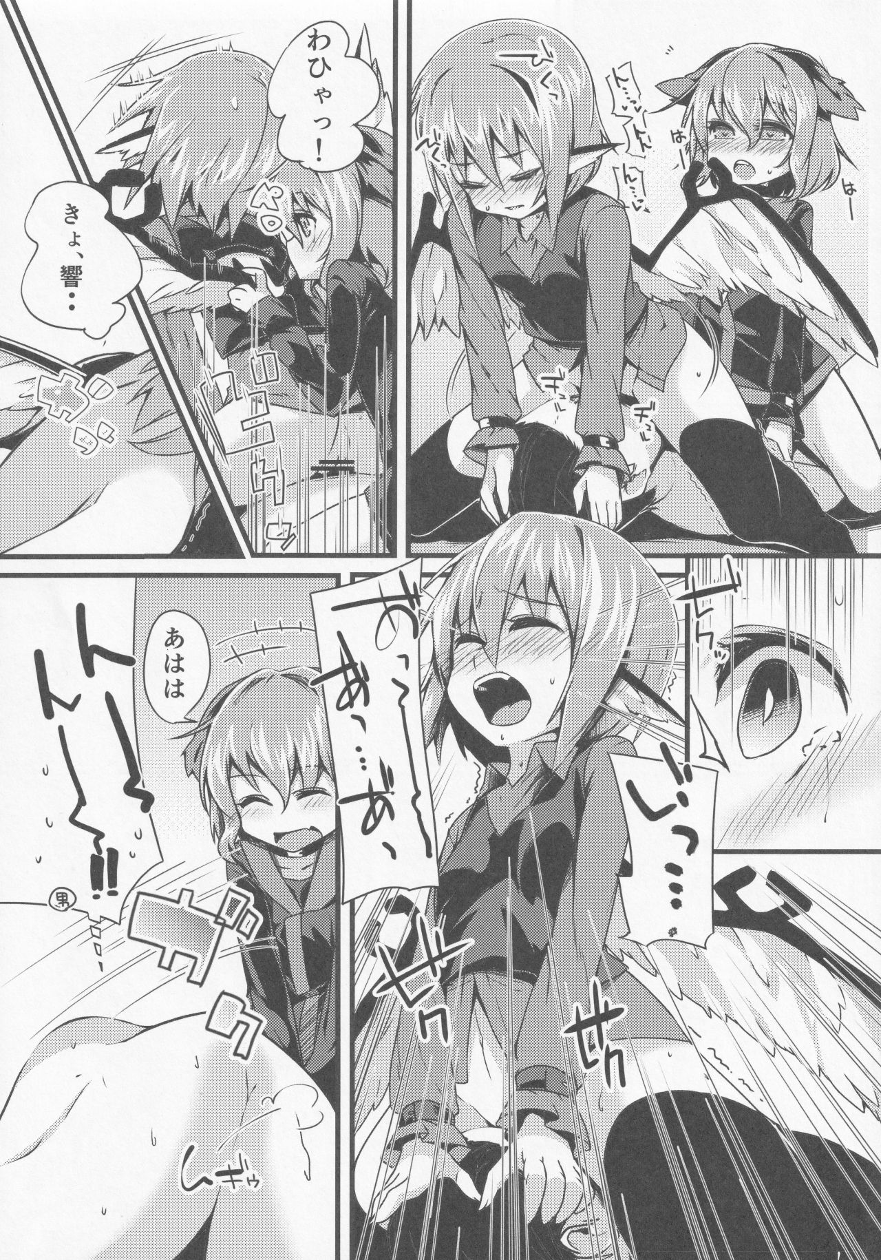 (例大祭11) [らーめんらいす、四人一升 (らじー、しゃも煮)] Wildlife Live (東方Project)