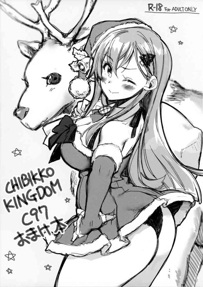 (C97) [CHIBIKKO KINGDOM (けこちゃ)] C97おまけ本 (艦隊これくしょん -艦これ-、Dr.STONE) [英訳]