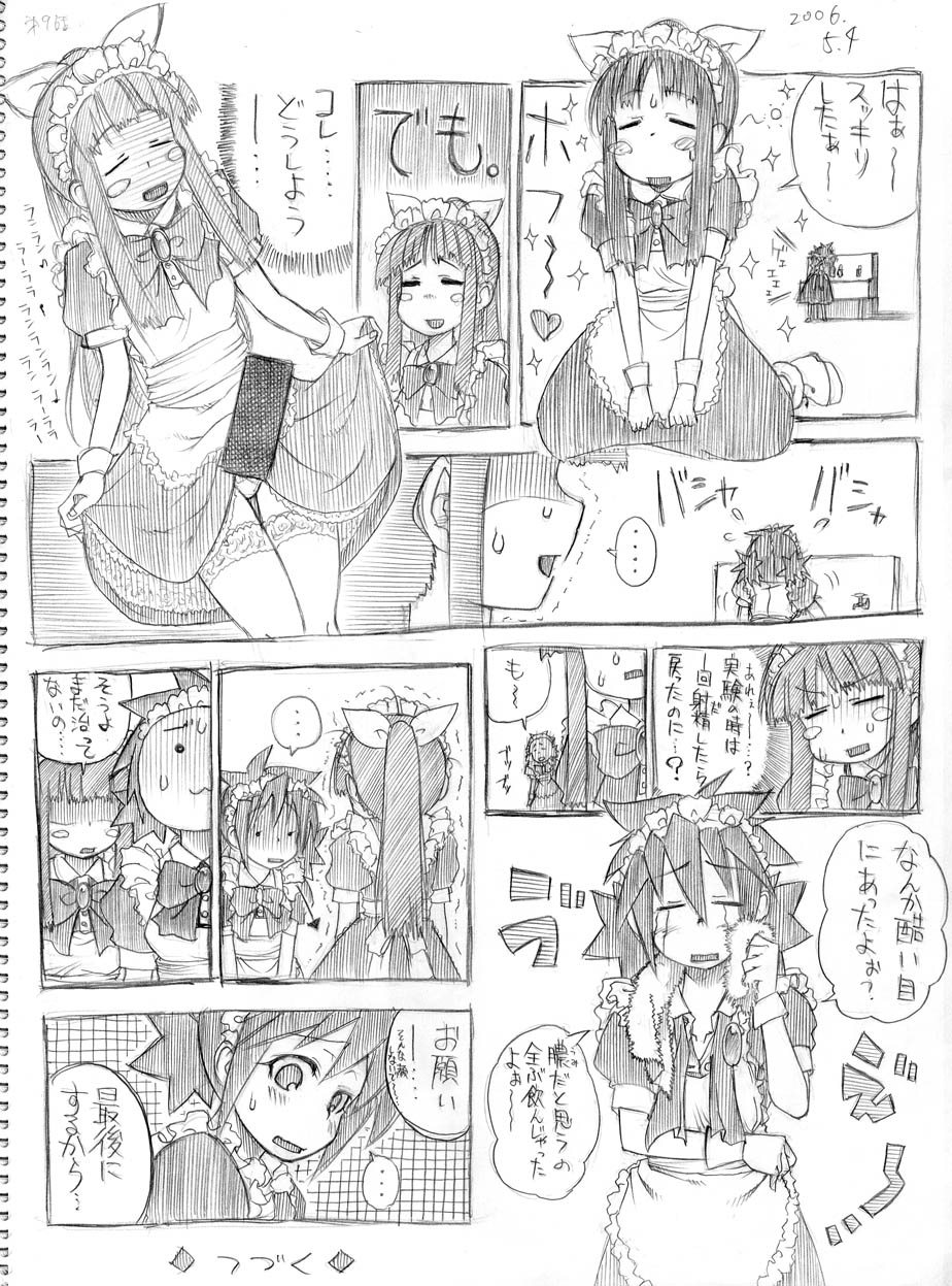 [春夏秋冬鈴] ツバメとスズメ