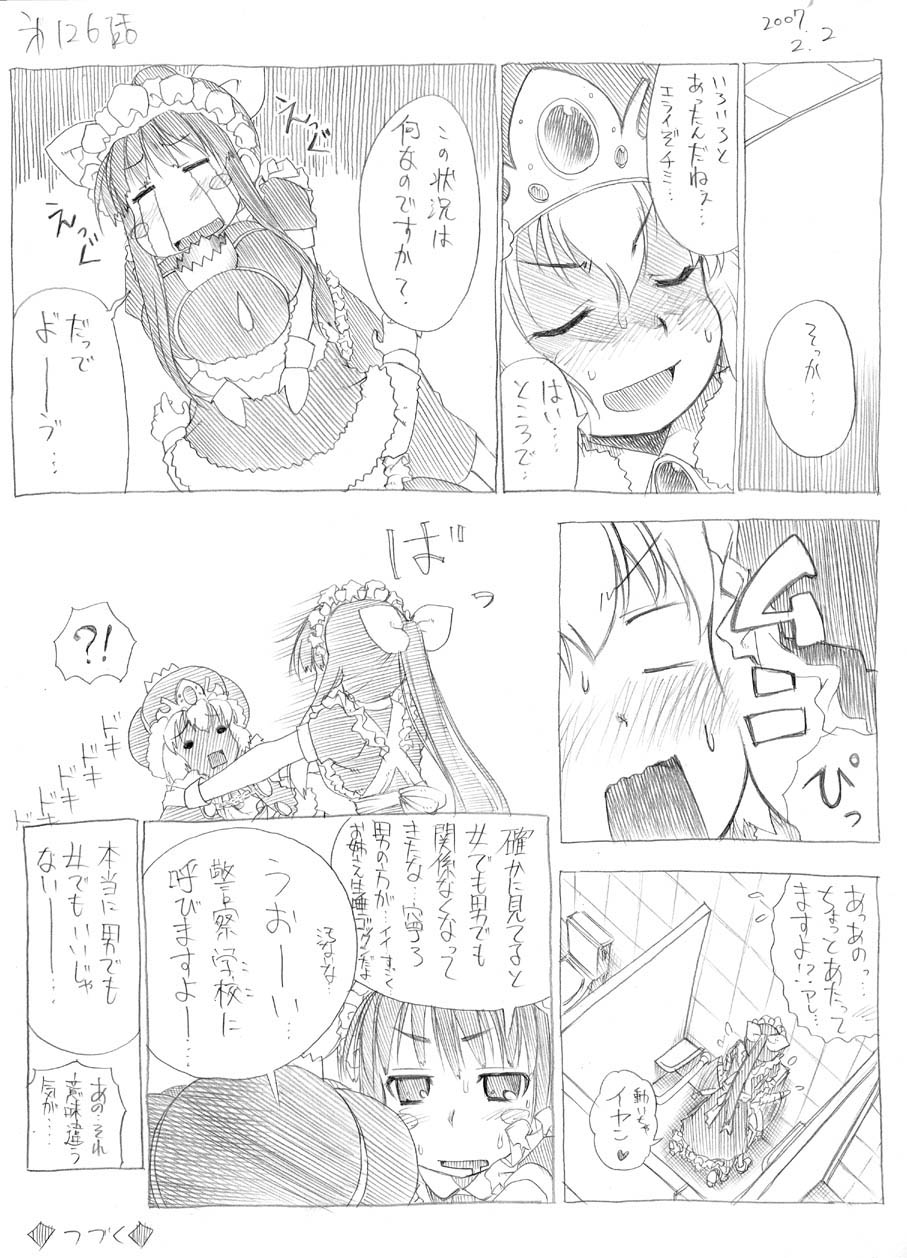 [春夏秋冬鈴] ツバメとスズメ