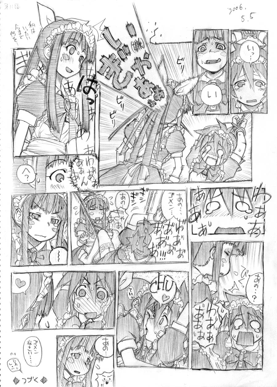 [春夏秋冬鈴] ツバメとスズメ