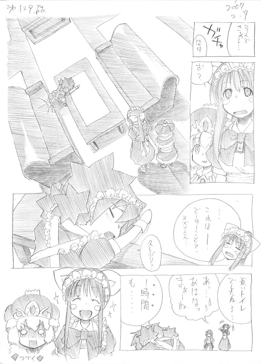 [春夏秋冬鈴] ツバメとスズメ