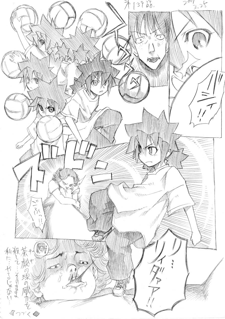 [春夏秋冬鈴] ツバメとスズメ