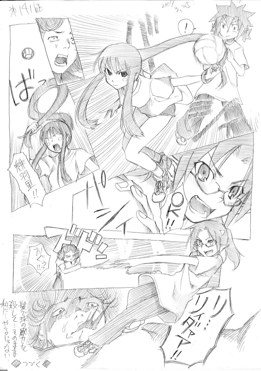 [春夏秋冬鈴] ツバメとスズメ