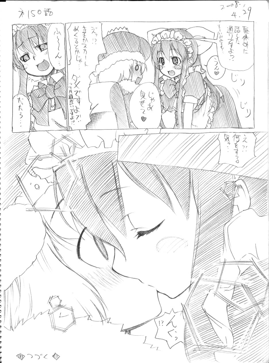 [春夏秋冬鈴] ツバメとスズメ