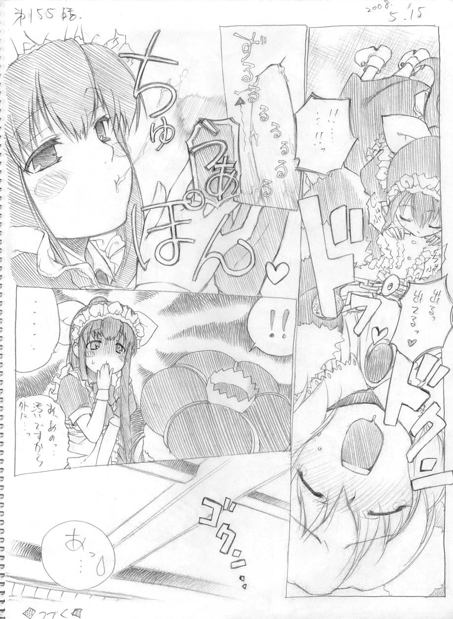 [春夏秋冬鈴] ツバメとスズメ