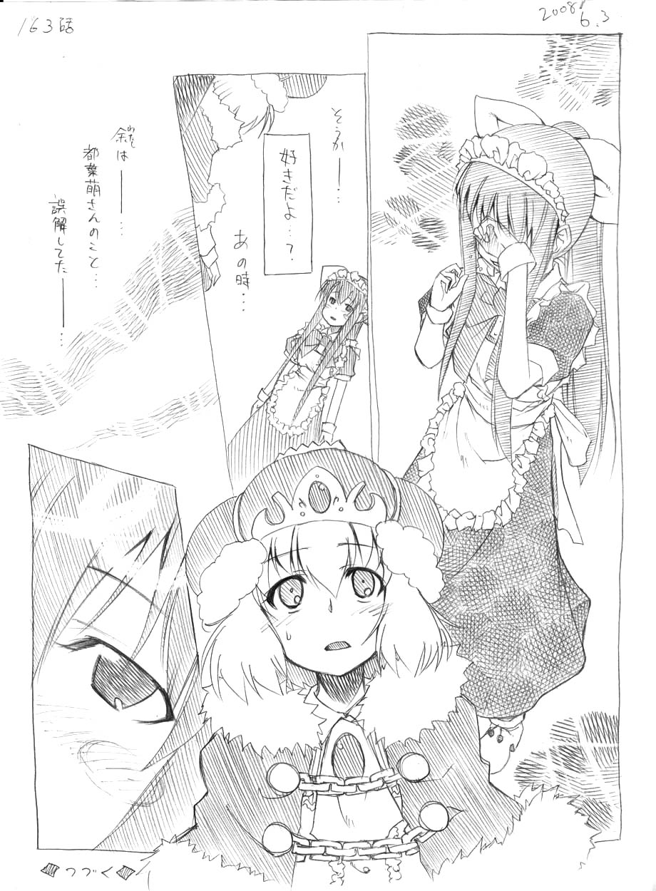 [春夏秋冬鈴] ツバメとスズメ