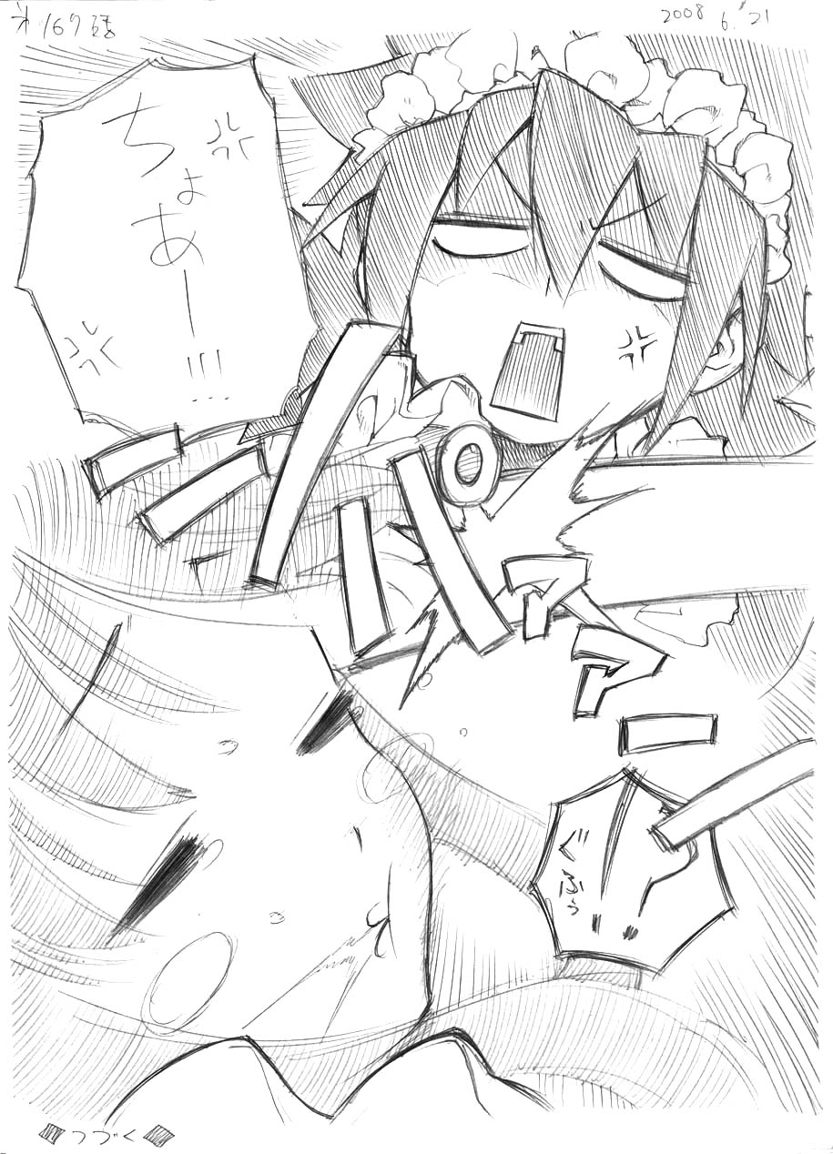 [春夏秋冬鈴] ツバメとスズメ