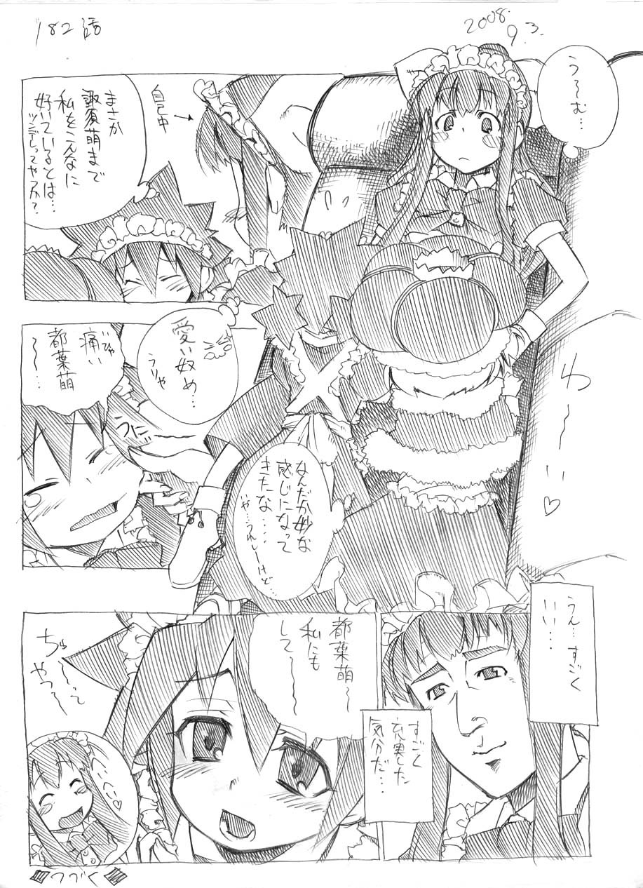 [春夏秋冬鈴] ツバメとスズメ