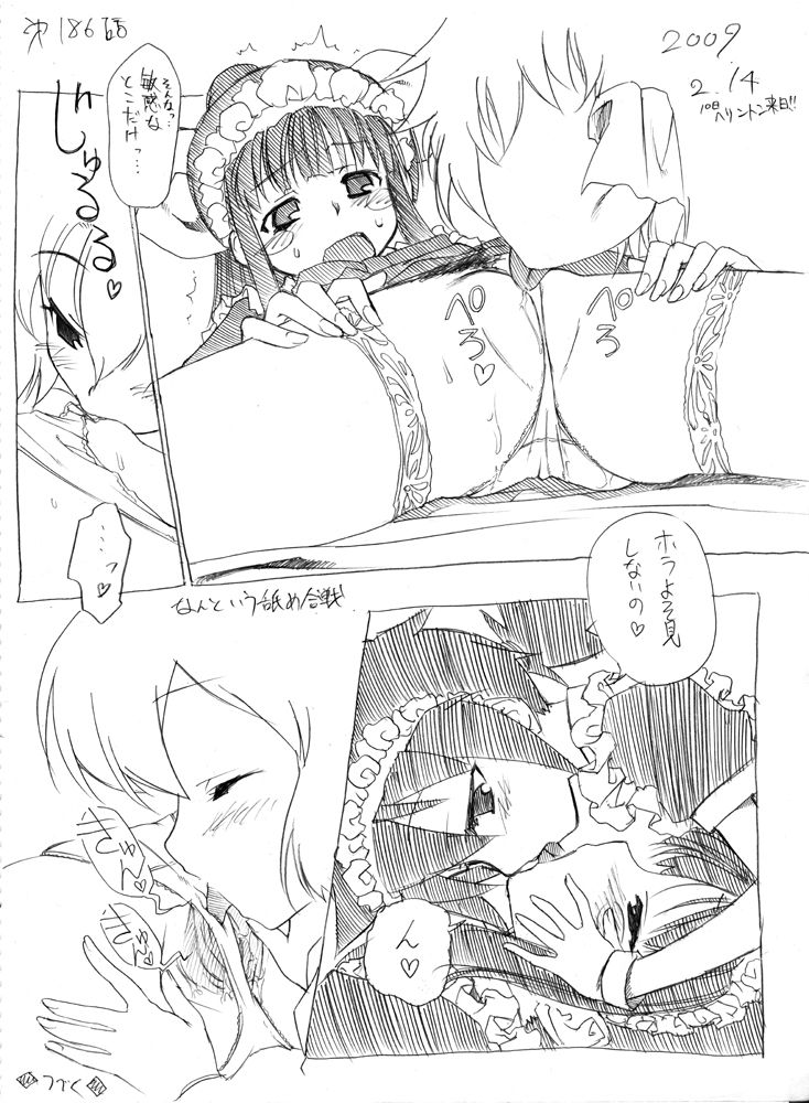 [春夏秋冬鈴] ツバメとスズメ