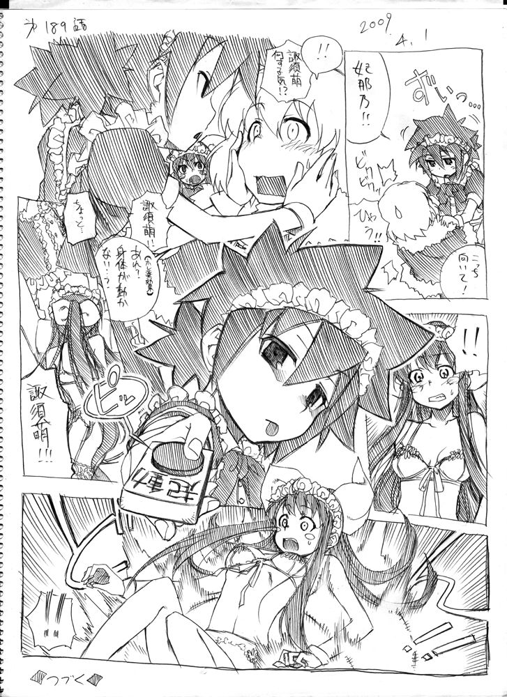 [春夏秋冬鈴] ツバメとスズメ