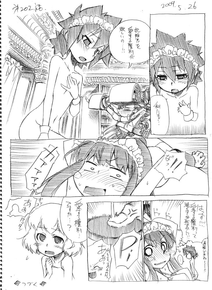 [春夏秋冬鈴] ツバメとスズメ